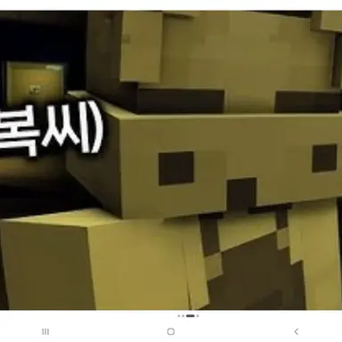 Profile image of 말복
