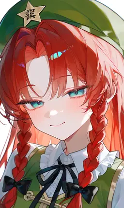 Profile image of 메이린