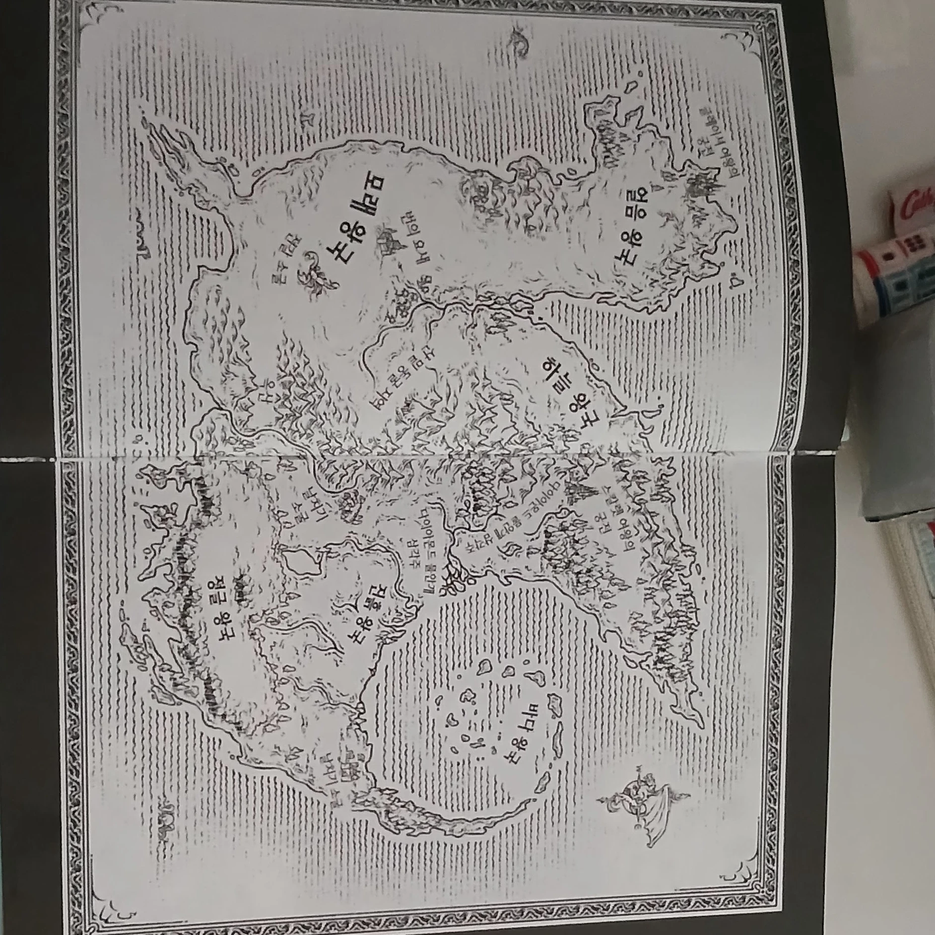 클레이