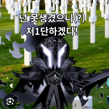 Profile image of 사솔