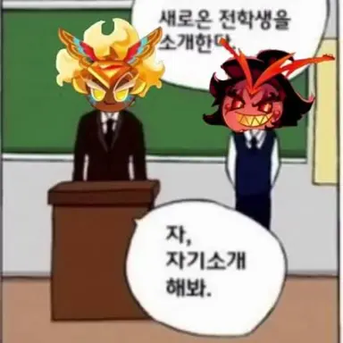 Profile image of 버닝