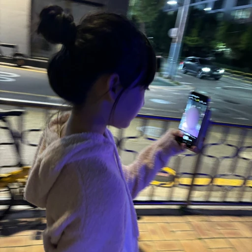 신소유