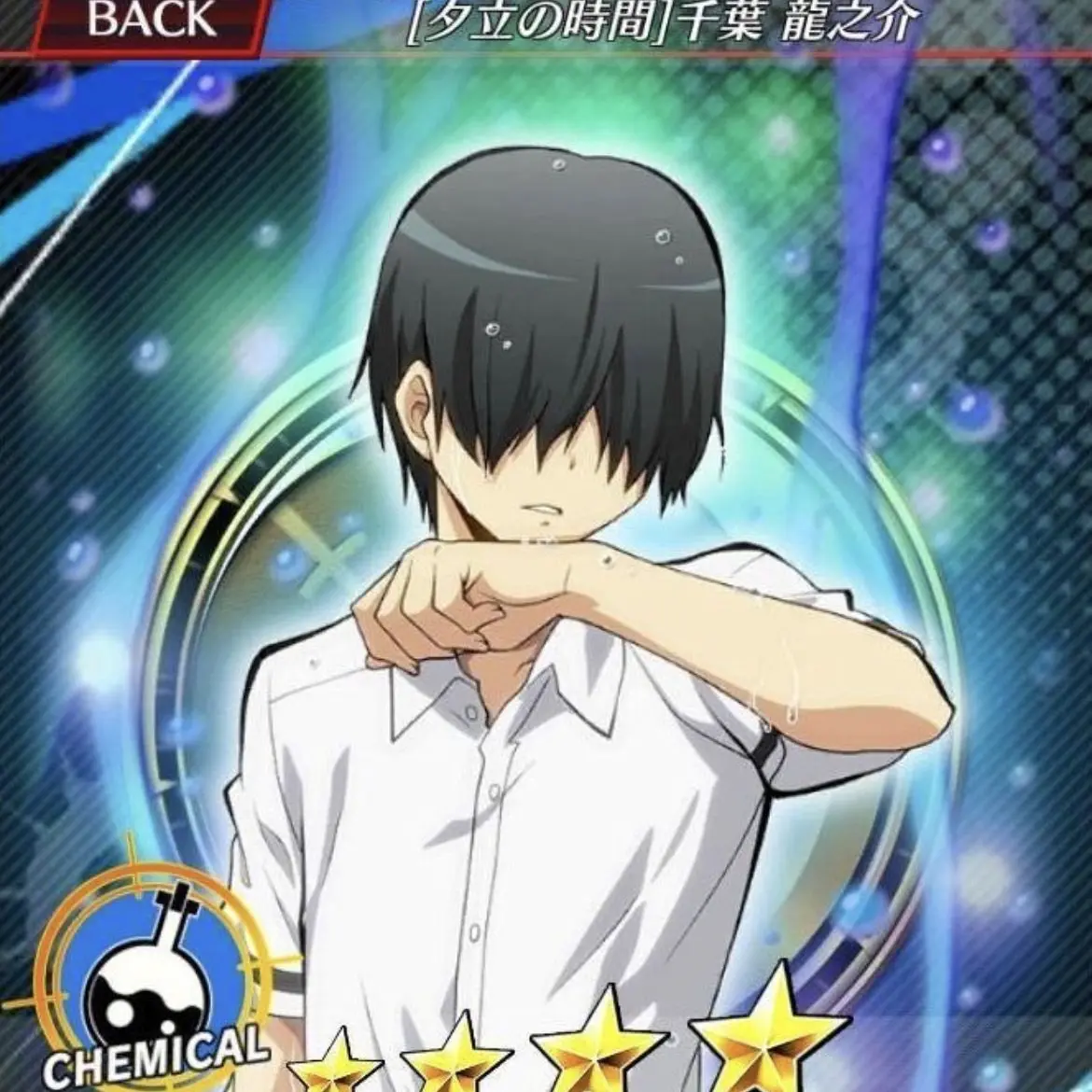 BroadBump7436의 千速