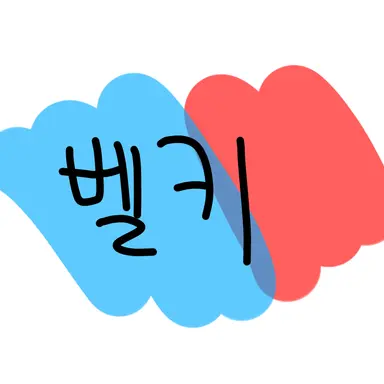 Profile image of 벨키