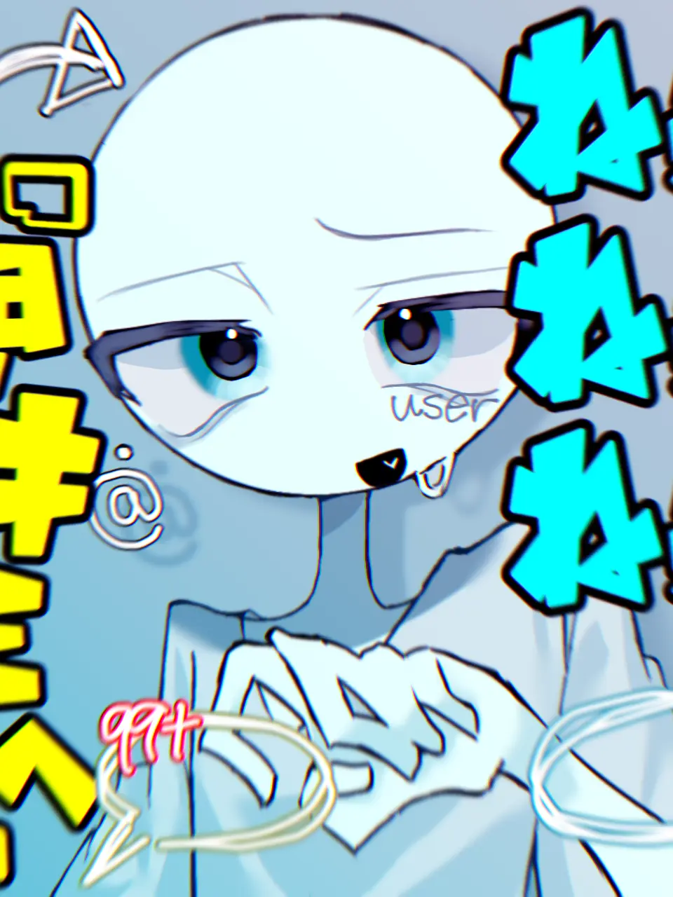 nafuda11의 こっちの好きは届いてるかな