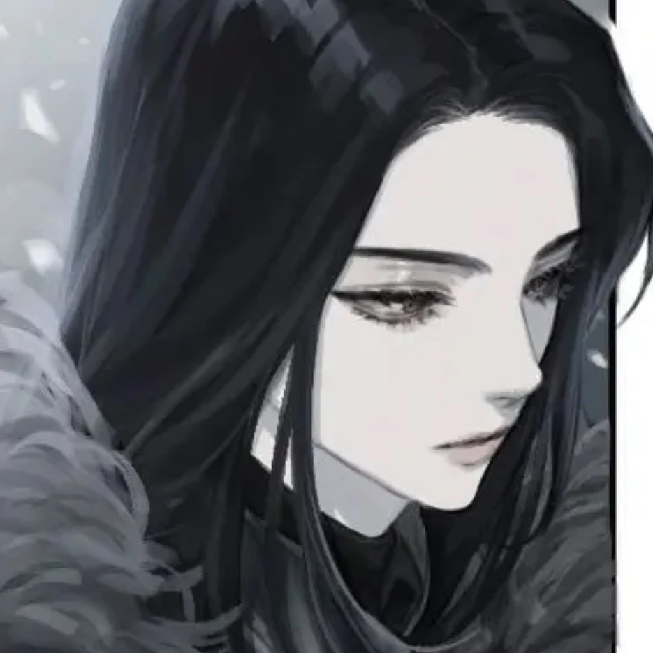 이연