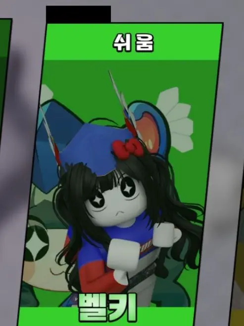 6776의 팀나빠×늑대×참교육