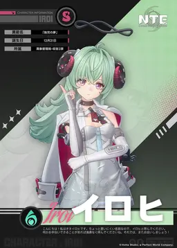 Profile image of イロヒ
