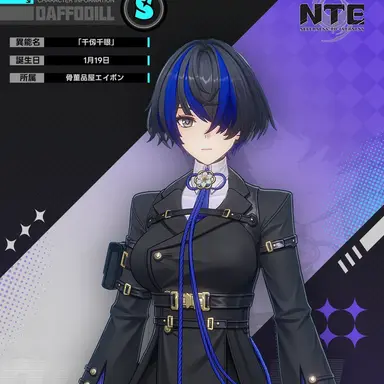 Profile image of ダフォディール