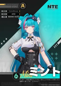 Profile image of ミント