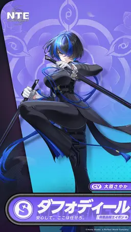 Profile image of ダフォディール