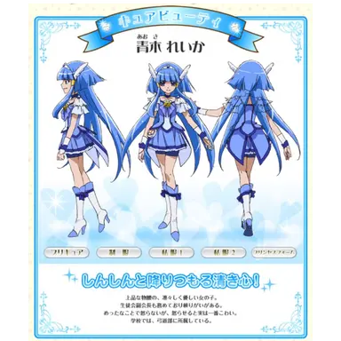 Profile image of 青木れいか