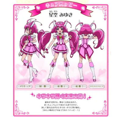 Profile image of 星空みゆき