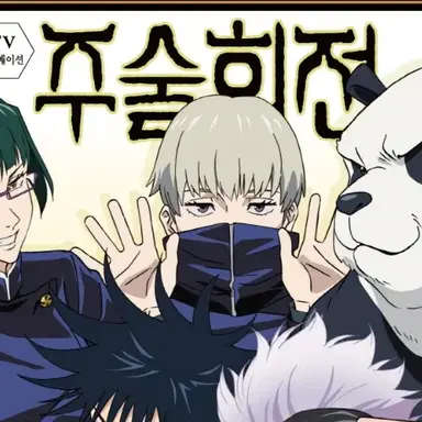 Profile image of 이누마키