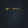 Profile image of 自由