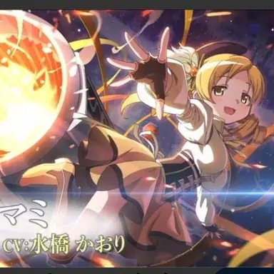 Profile image of 巴マミ