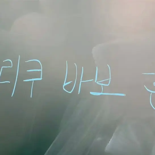 fu1ls6n의 마에다 리쿠