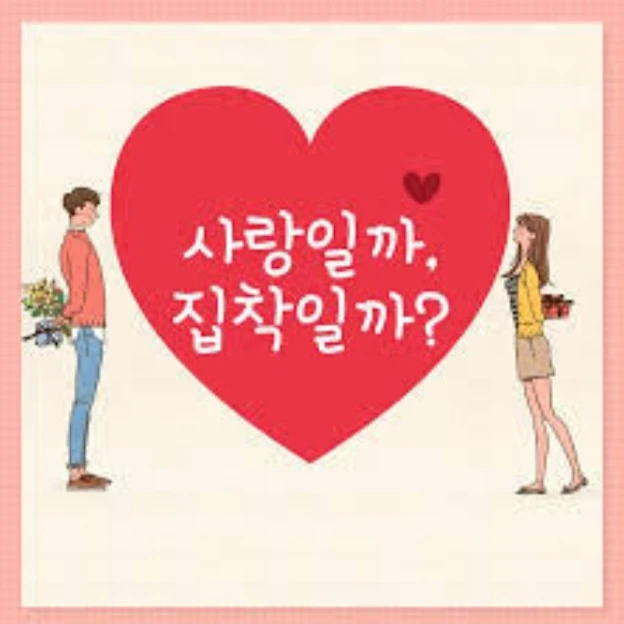 FPE 집착