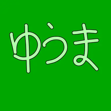 Profile image of ゆうま