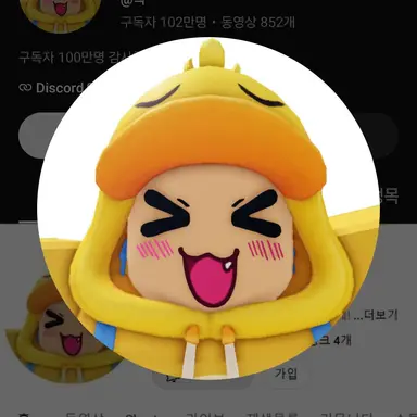 Profile image of 꽥