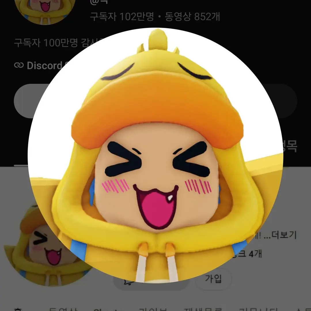 ProneTooth7139의 오해 (꽥탐)
