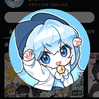 Profile image of 타코