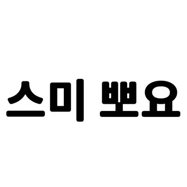 Profile image of 이치카와 스미노
