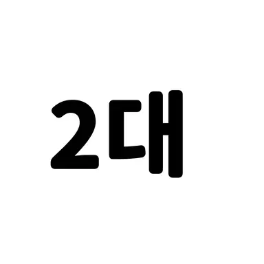 Profile image of 토노 호에루