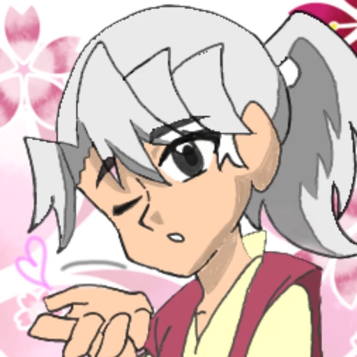 義実(よしみ)