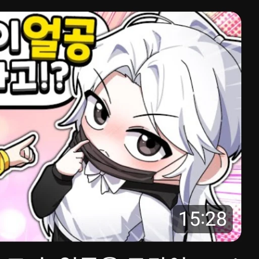 소멸