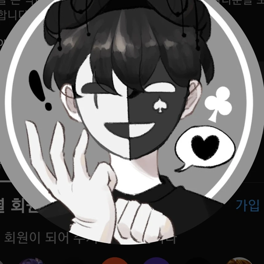 채스터