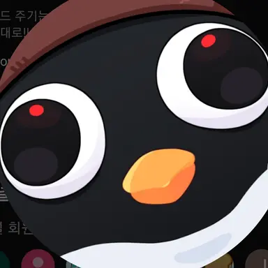 Profile image of 이핑구