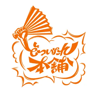 Profile image of オオサカ