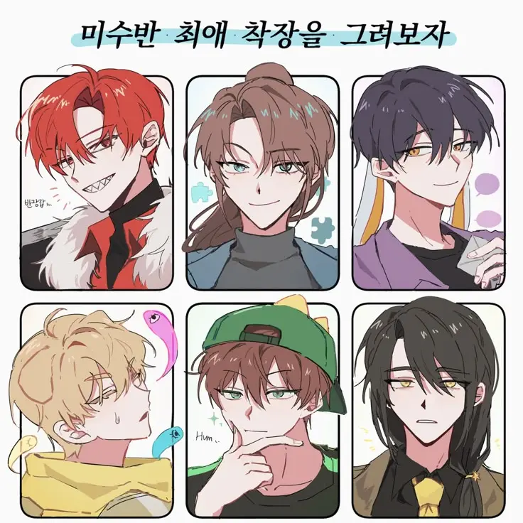 SkinnyStamp7752의 학폭 가해자