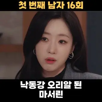 Profile image of 마서린