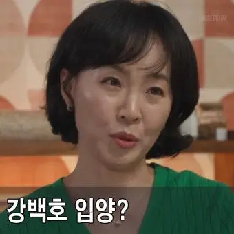 Profile image of 한영자