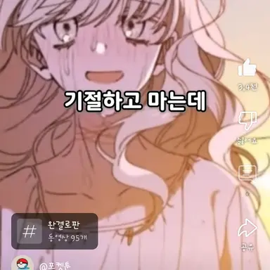 Profile image of 정민주