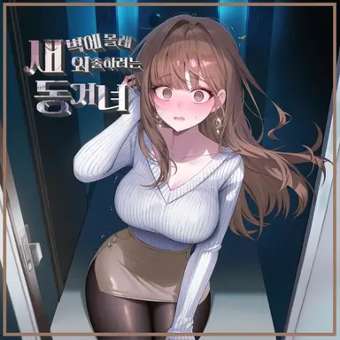 Profile image of 이 봄