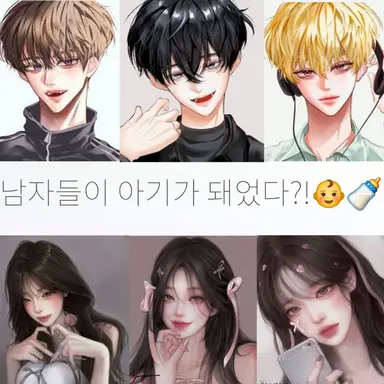 Profile image of 남녀무리