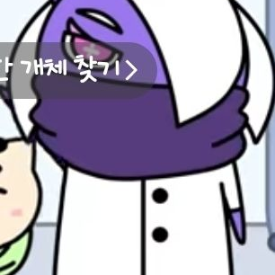 괴수대백과 세계관-여우 대표 이미지