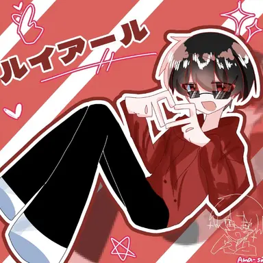 Profile image of ルイ