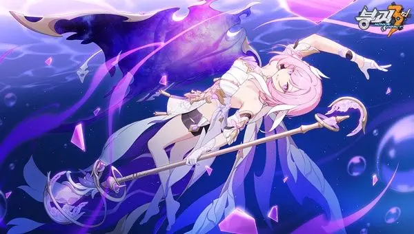 Profile image of 엘리시아