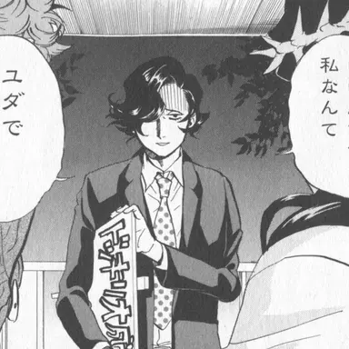 Profile image of ユダ