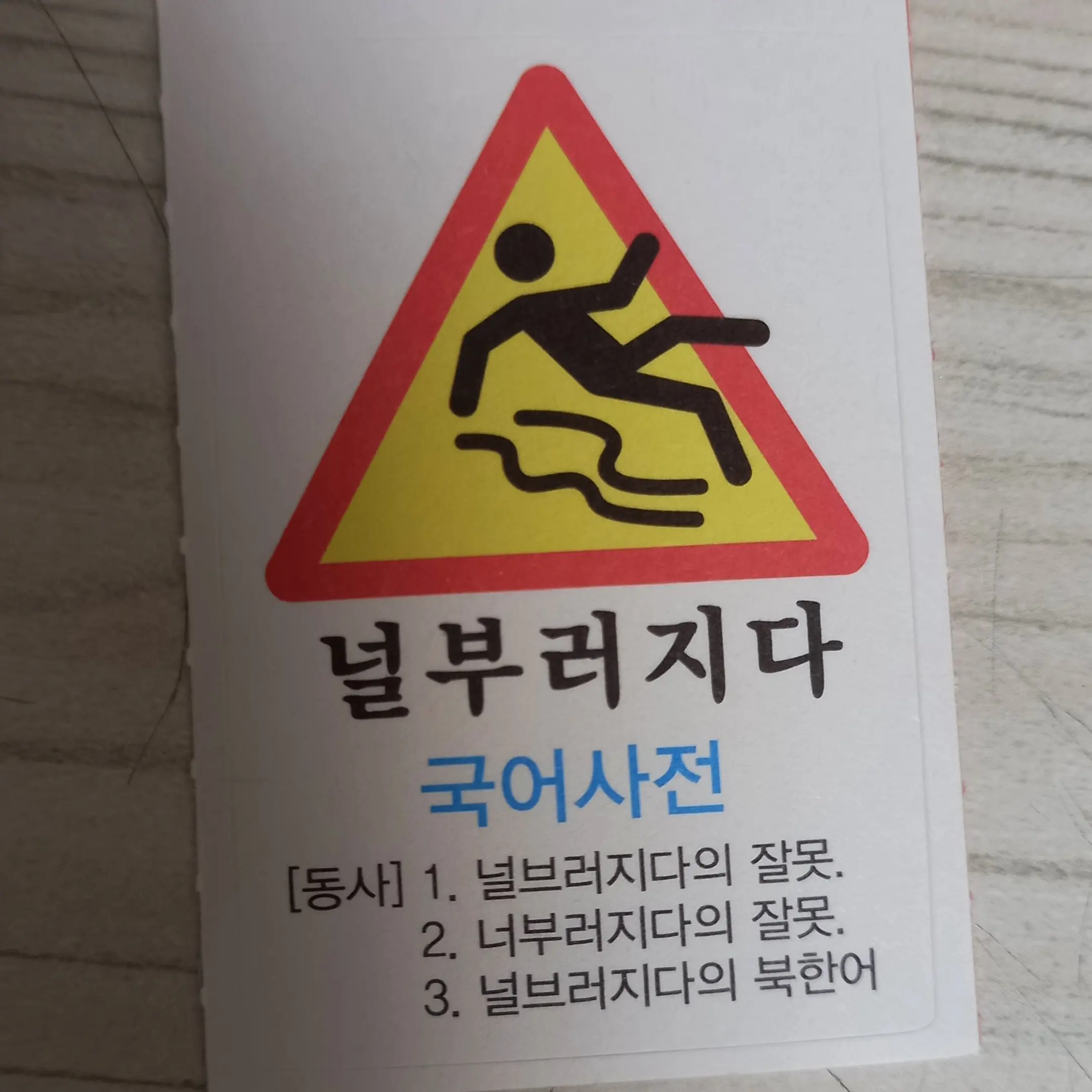 MuteBark9493의 김시현