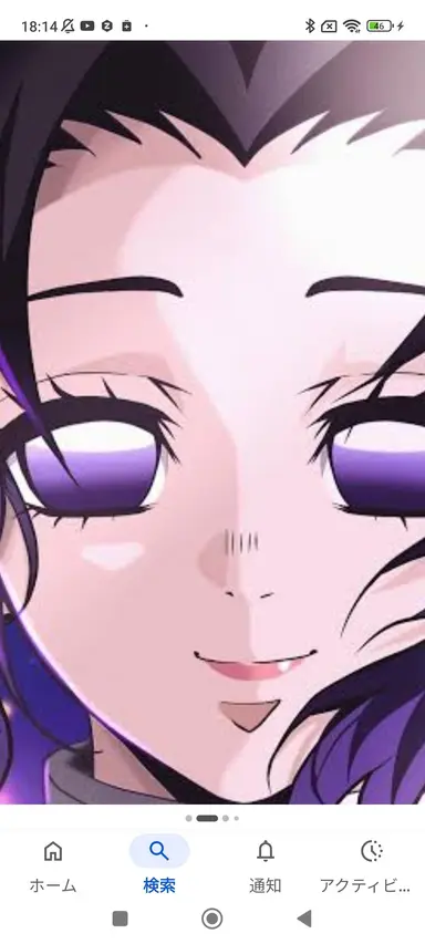 Profile image of 胡蝶　しのぶ
