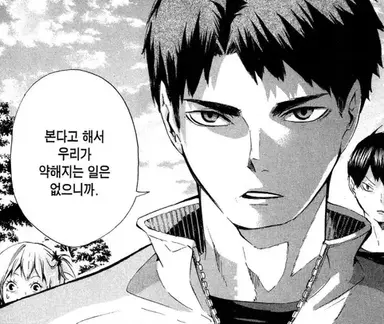 Profile image of 우시지마 와카토시