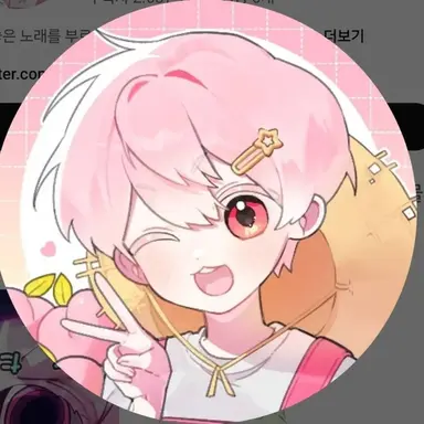 Profile image of 유황