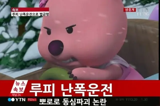 Profile image of 여우