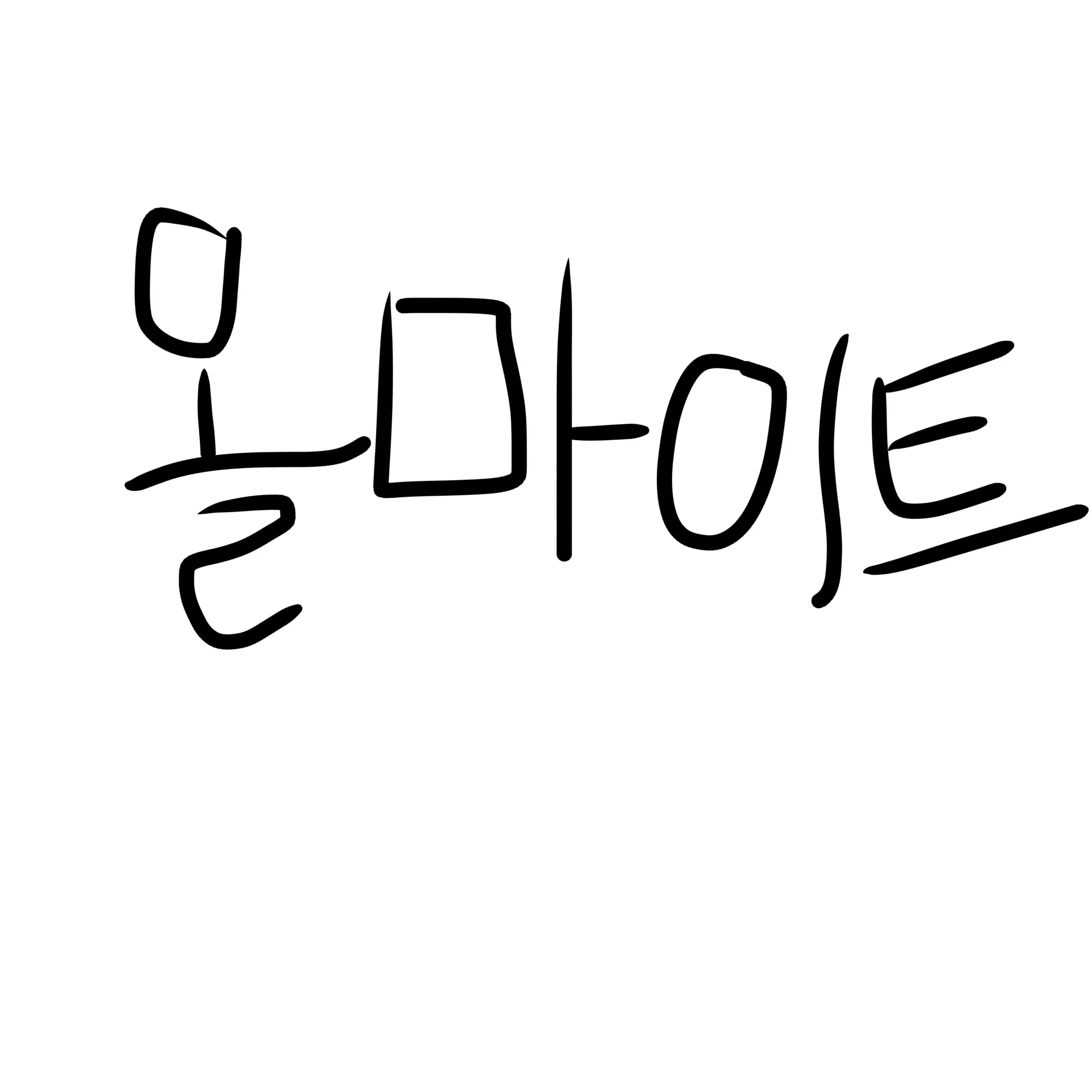 gongzusama의 개인용