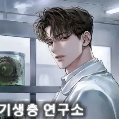 Profile image of 기생충 연구소